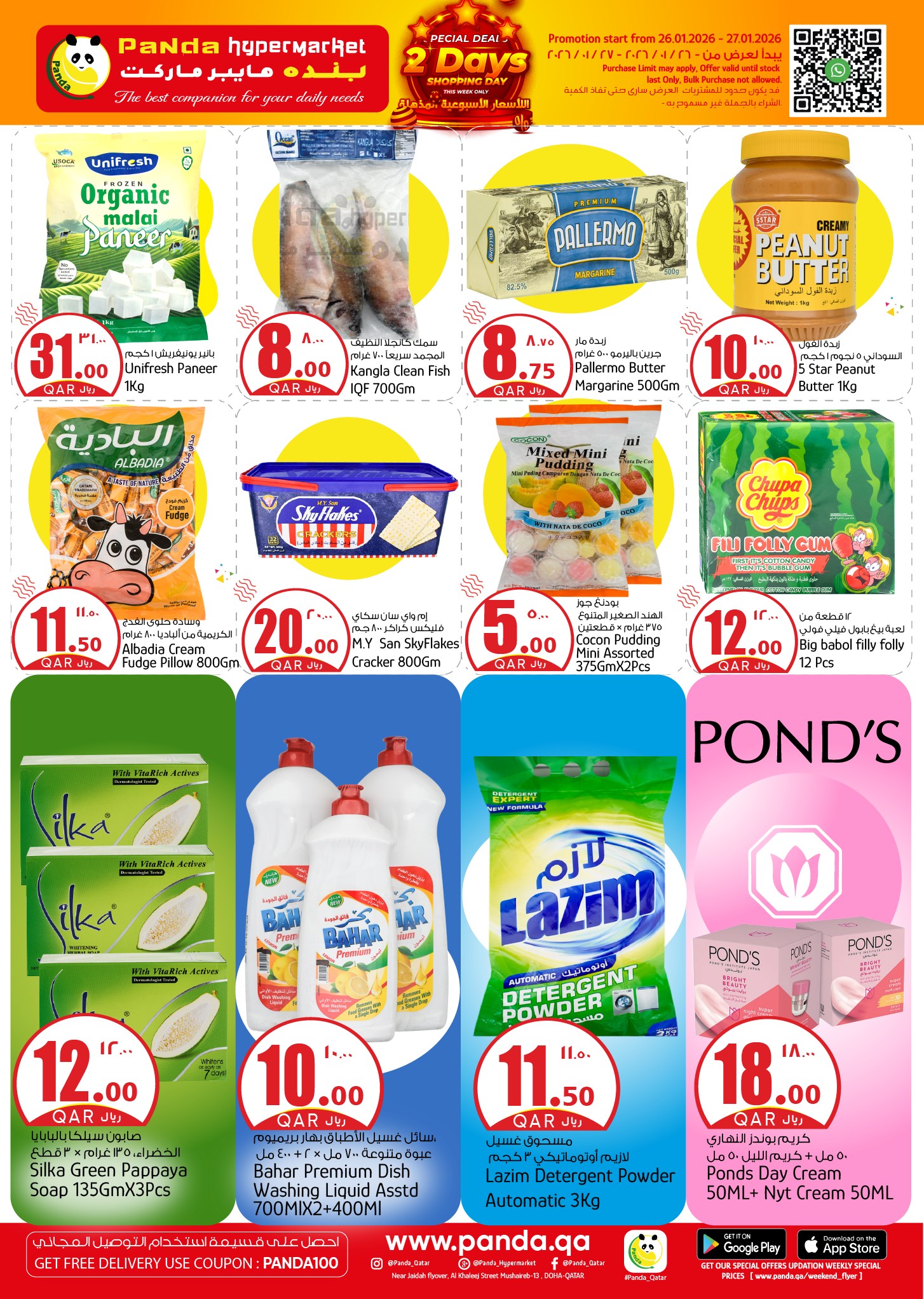 Ofertas de Hipermercado Panda Katar de 26 a 27 enero 2026 Increíbles ofertas de precios semanales