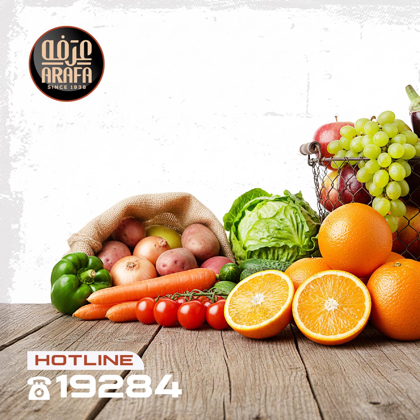 Arafa market Egypt Offers Tuesday 27 January Vegetable and fruit offer