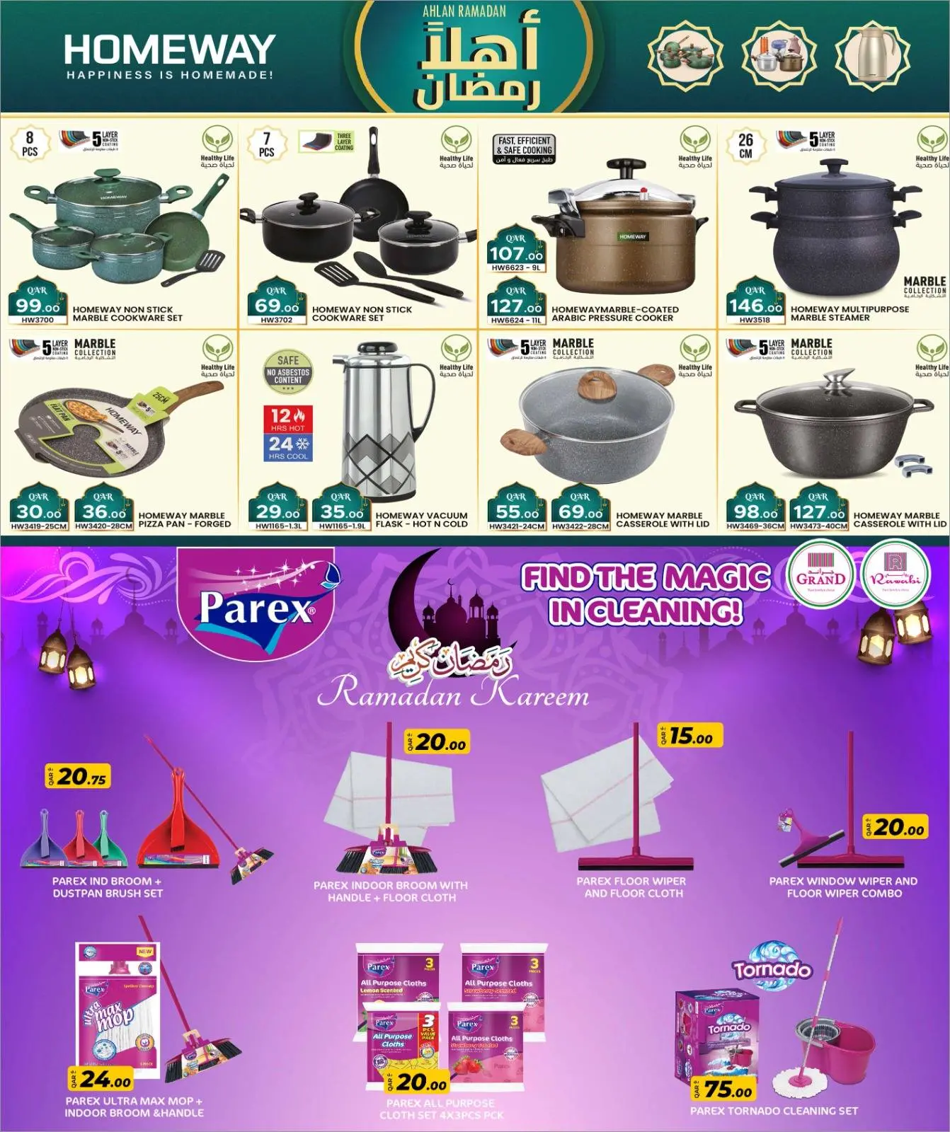 صفحة 30 ضمن عروض أهلا رمضان في أسواق روابي قطر