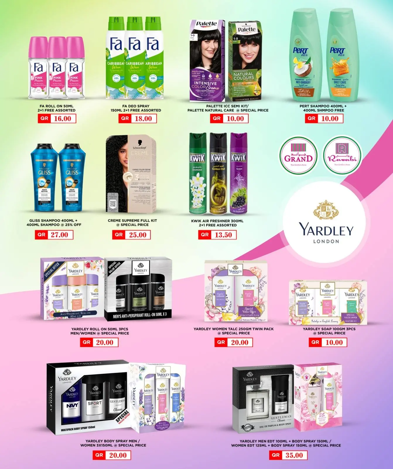 صفحة 36 ضمن عروض أهلا رمضان في أسواق روابي قطر