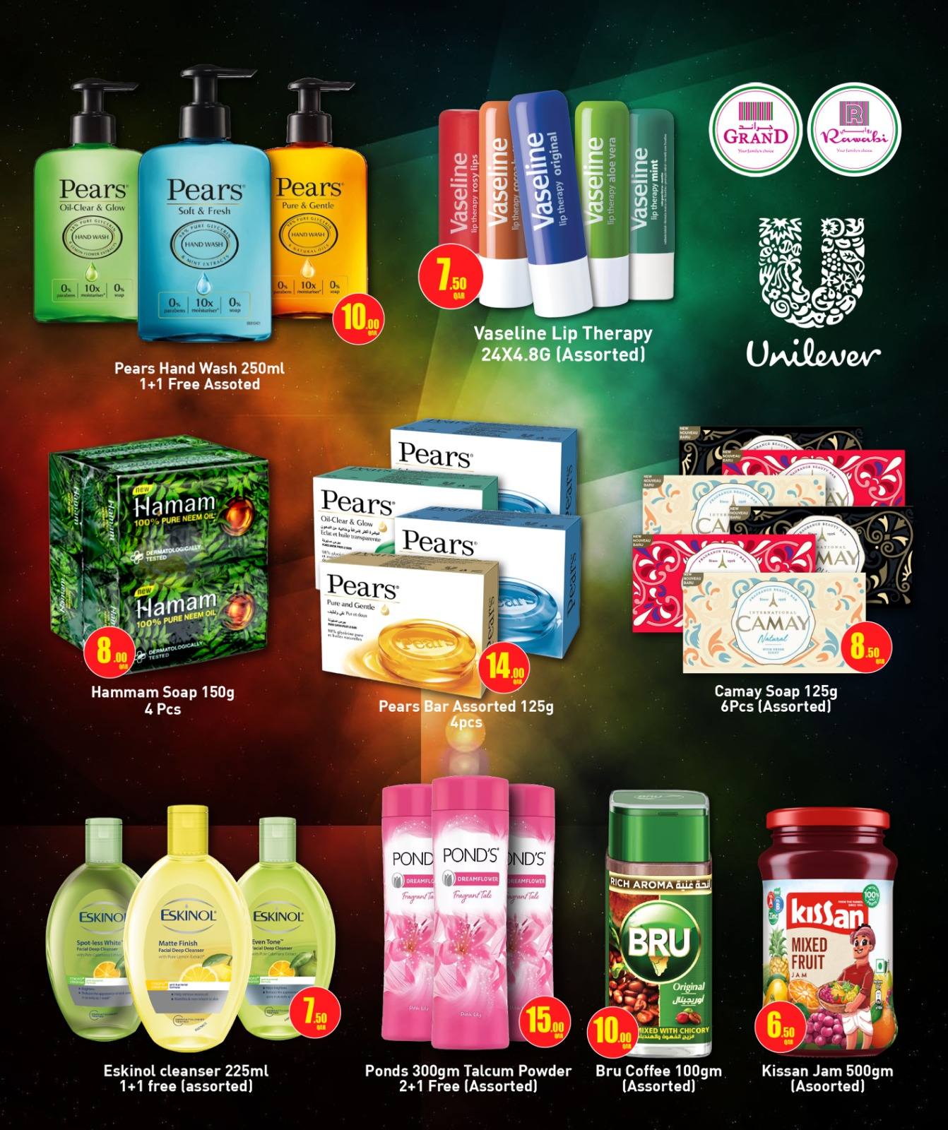 عروض أسواق روابي قطر من 26 يناير حتى 3 فبراير 2026 عروض أهلا رمضان