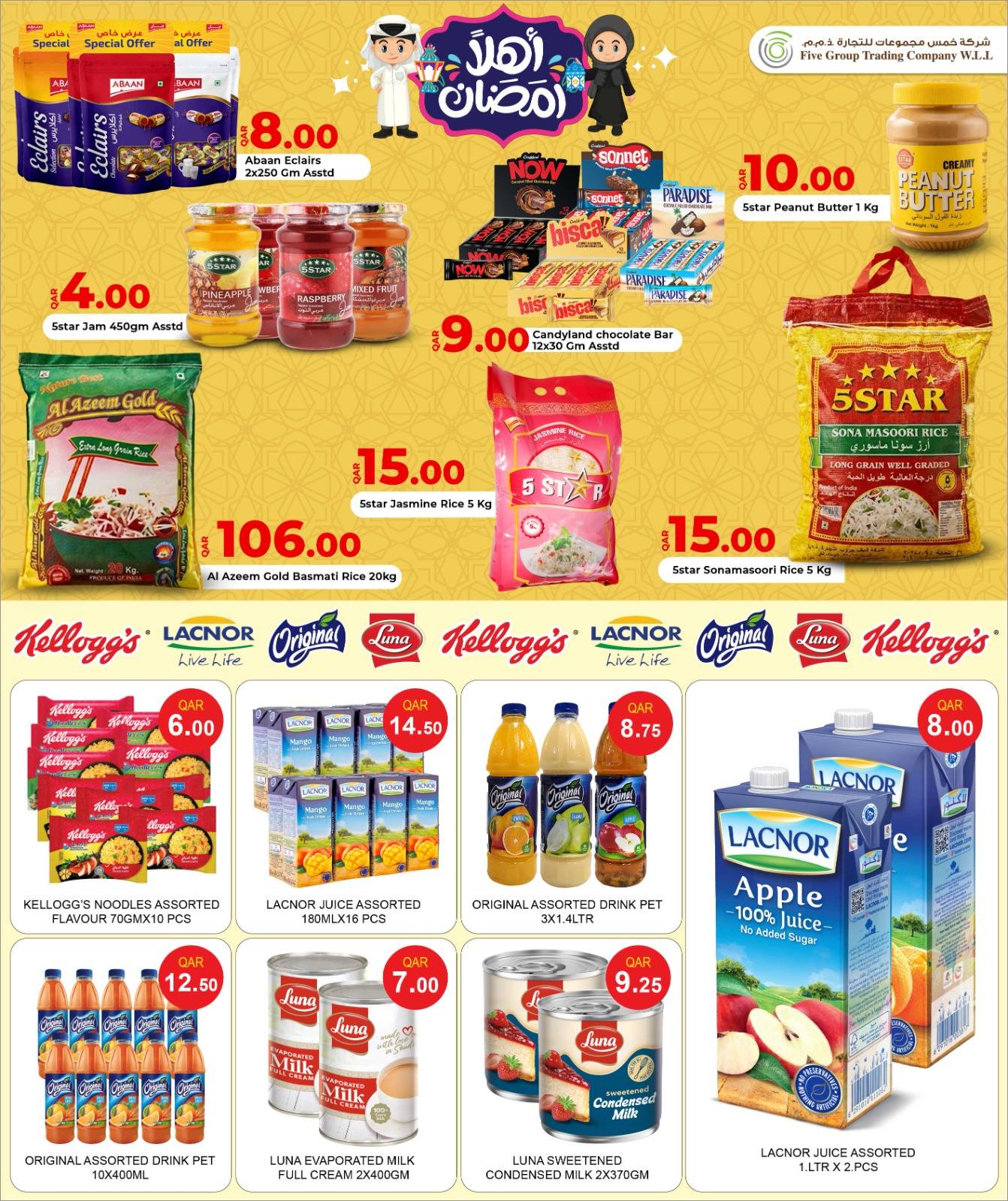 عروض أسواق روابي قطر من 26 يناير حتى 3 فبراير 2026 عروض أهلا رمضان