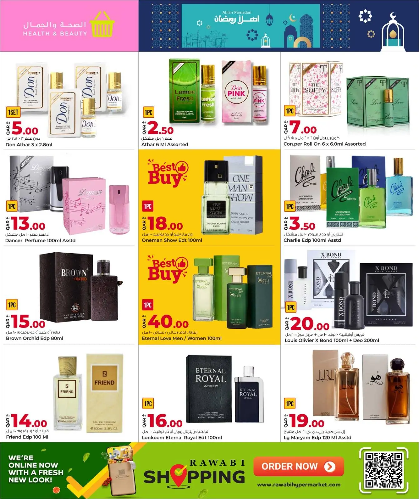 صفحة 9 ضمن عروض أهلا رمضان في أسواق روابي قطر