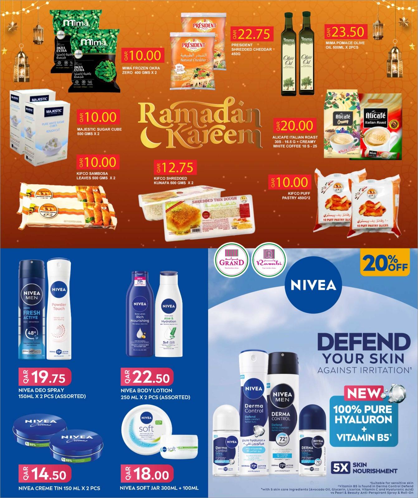 عروض أسواق روابي قطر من 26 يناير حتى 3 فبراير 2026 عروض أهلا رمضان