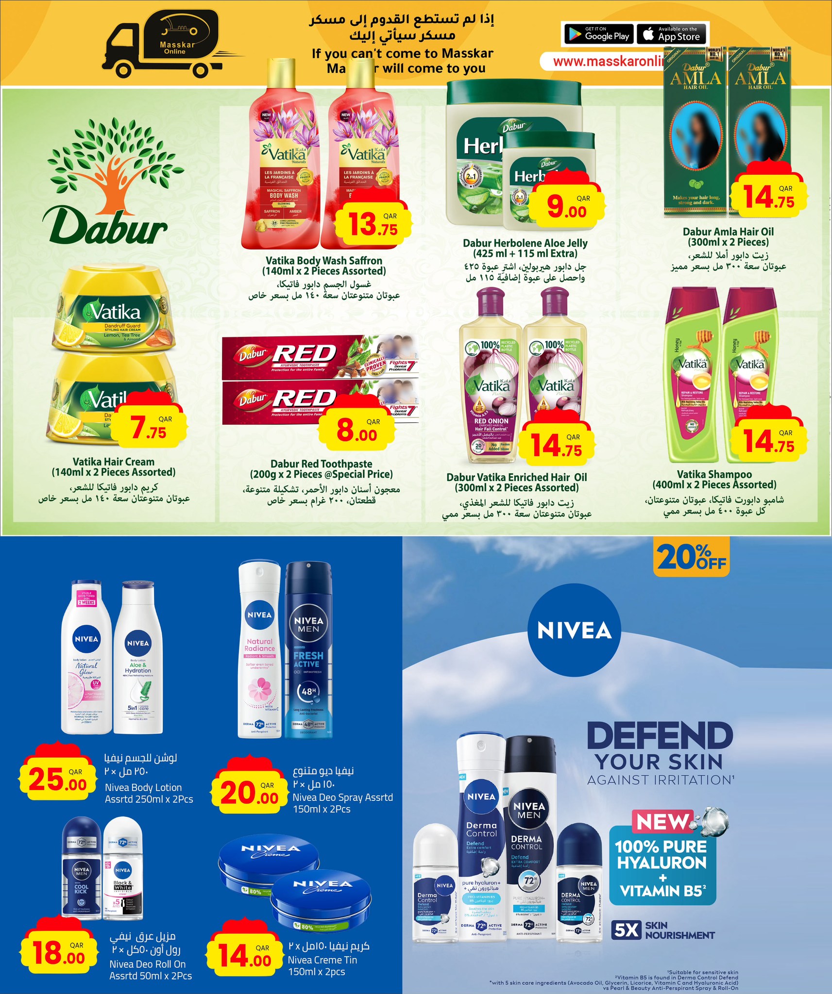 Offres Hypermarché Masskar Qatar de 27 janvier à 7 février 2026 Offres de Bienvenue Ramadan