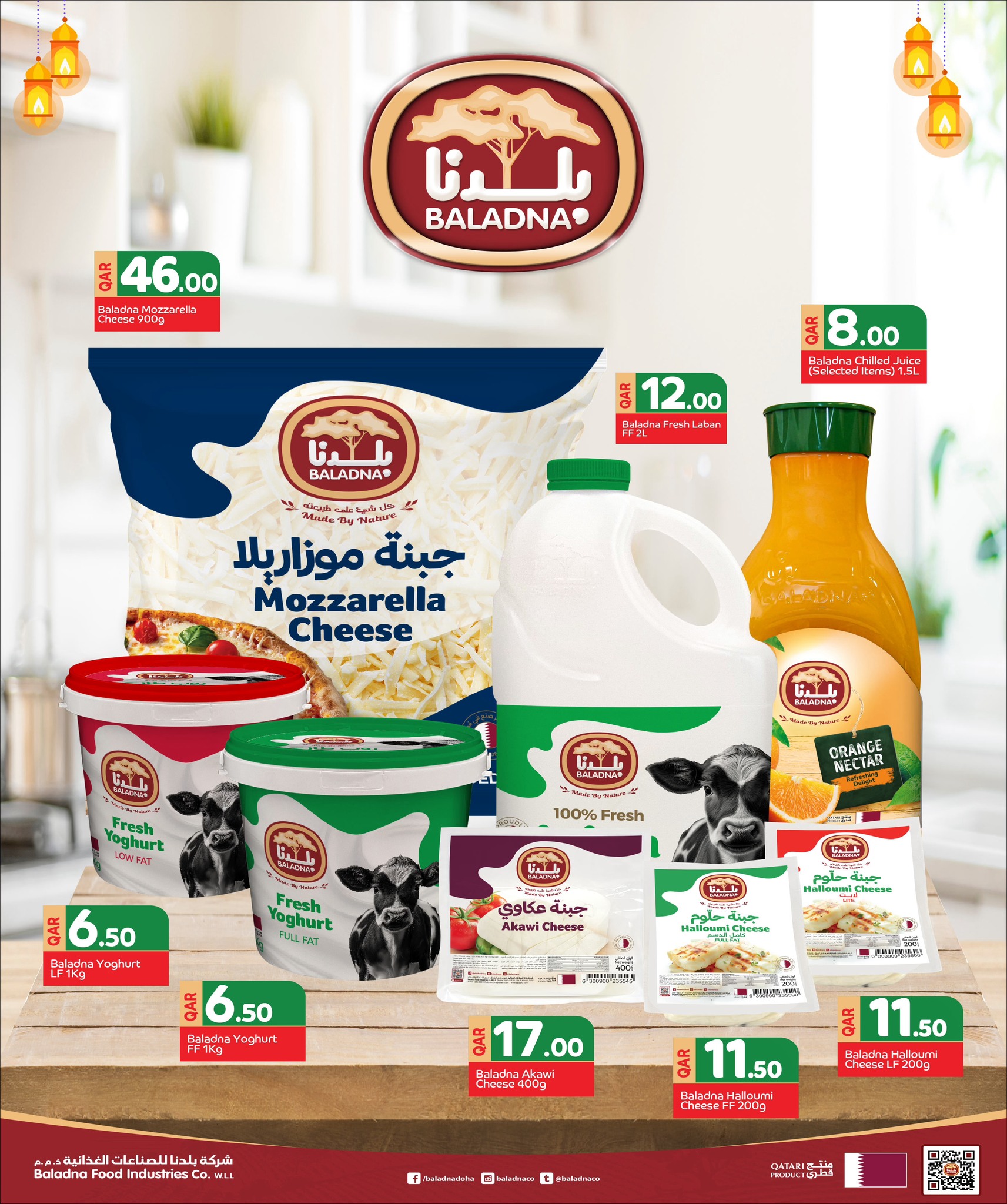 Offres Hypermarché Masskar Qatar de 27 janvier à 7 février 2026 Offres de Bienvenue Ramadan