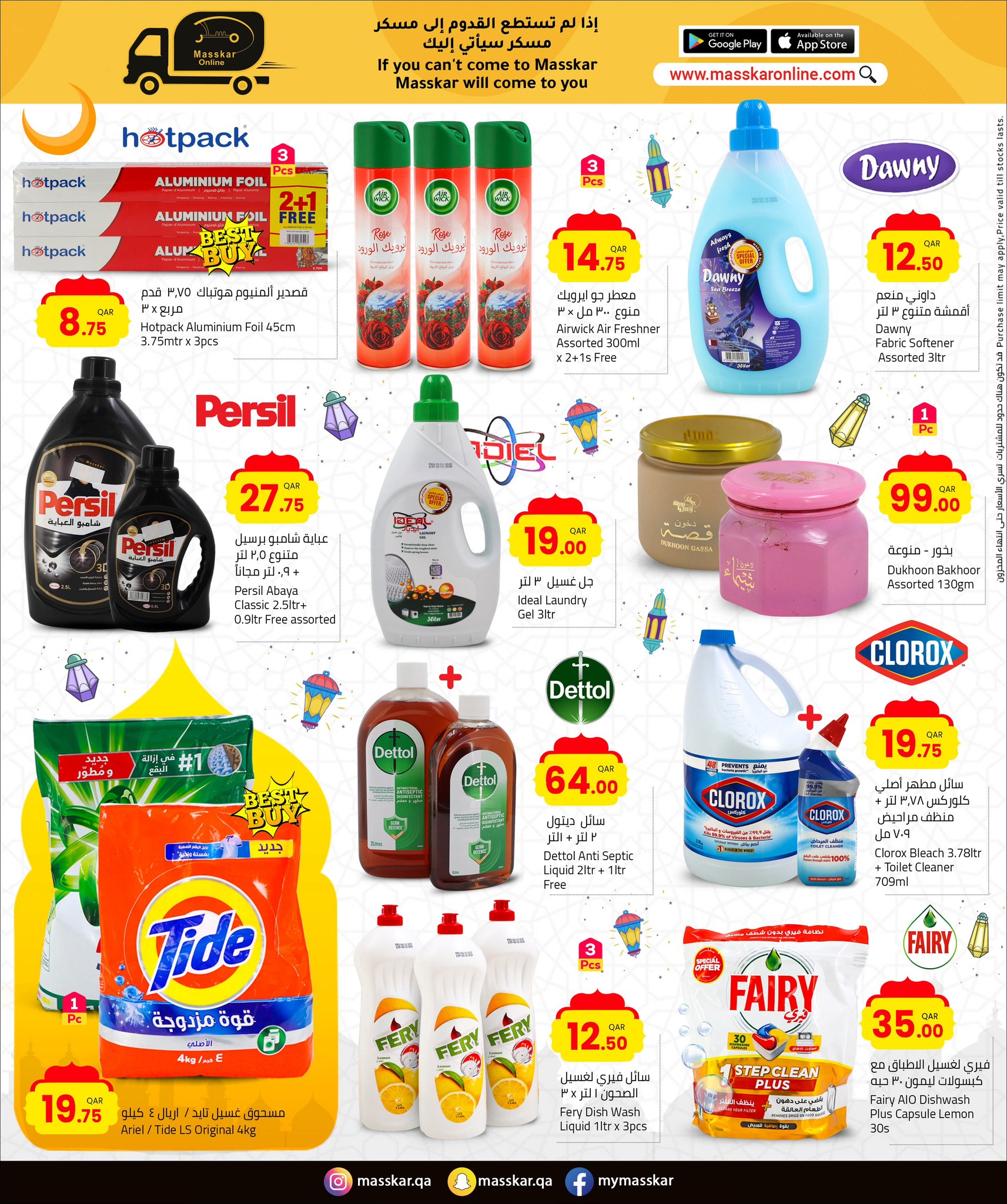 Offres Hypermarché Masskar Qatar de 27 janvier à 7 février 2026 Offres de Bienvenue Ramadan