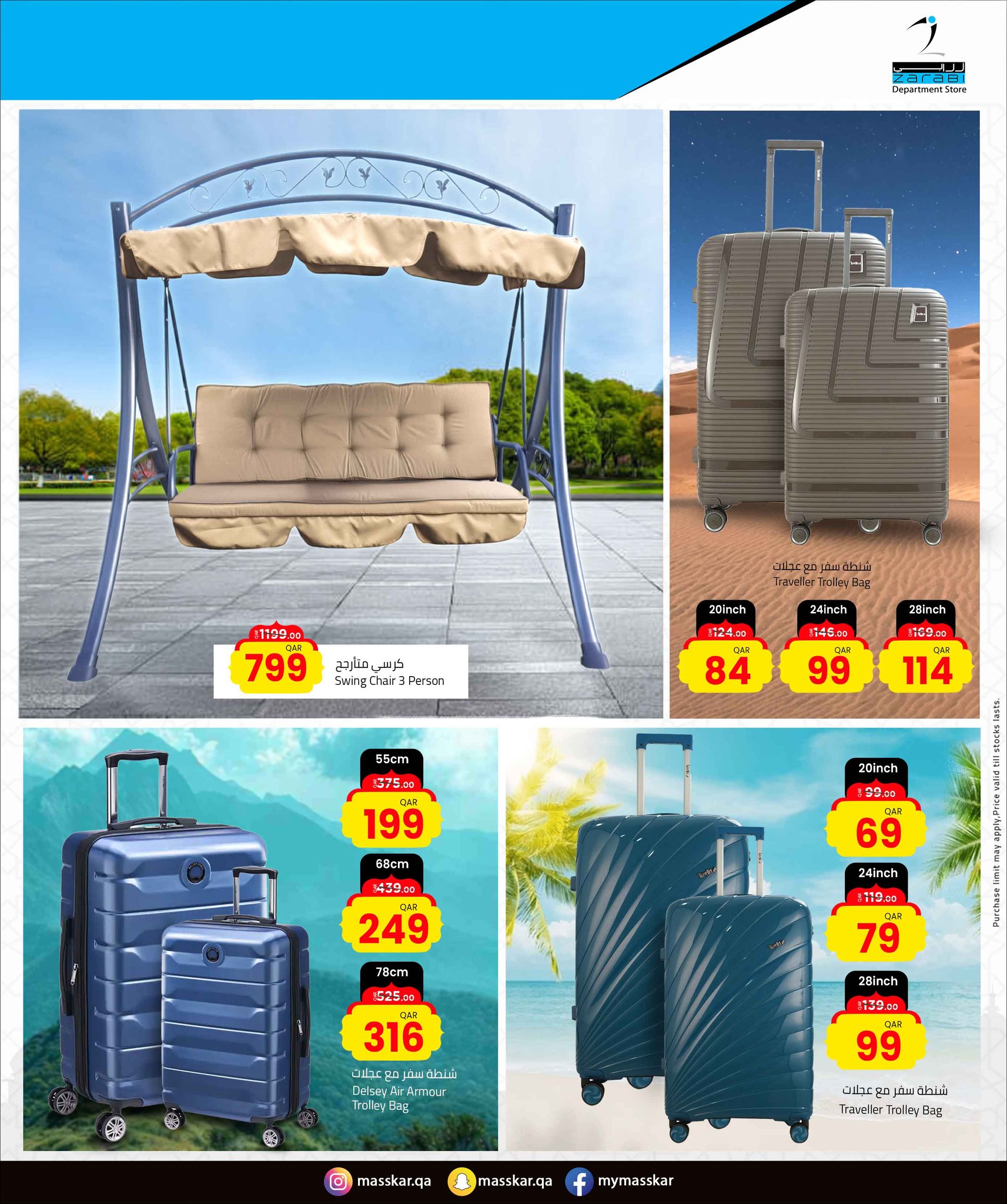 Offres Hypermarché Masskar Qatar de 27 janvier à 7 février 2026 Offres de Bienvenue Ramadan