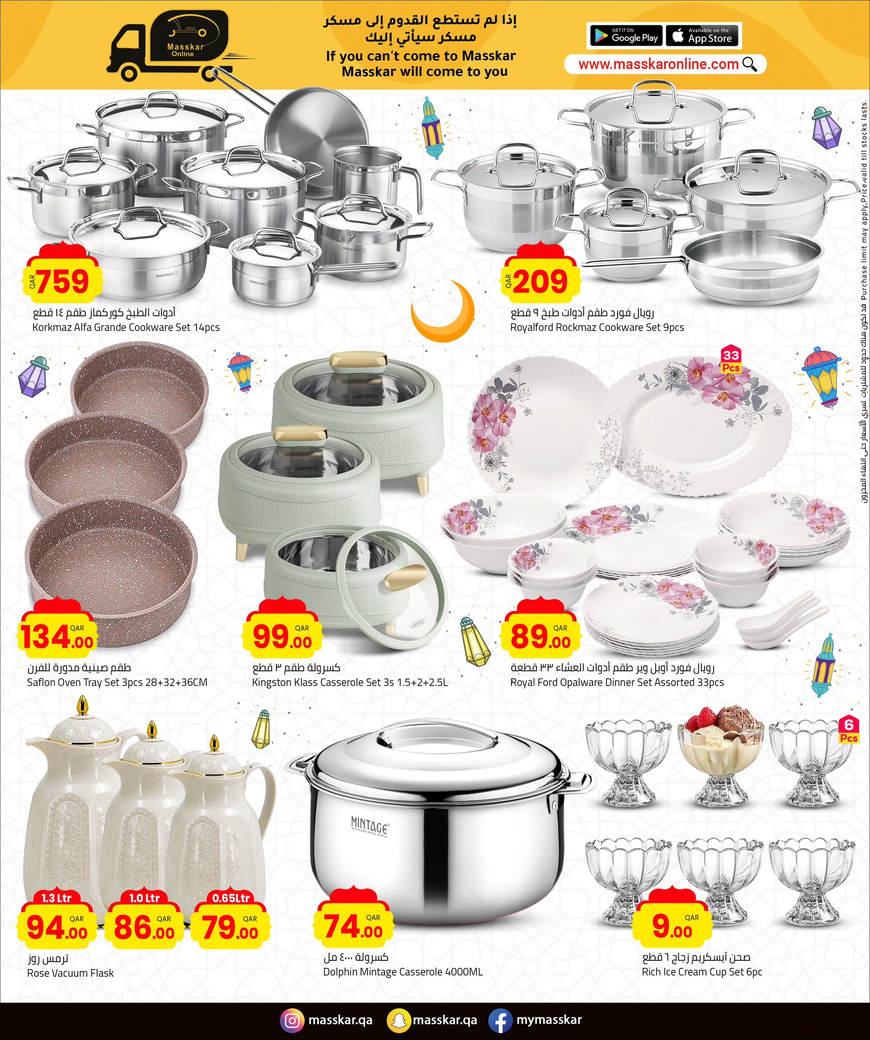 Offres Hypermarché Masskar Qatar de 27 janvier à 7 février 2026 Offres de Bienvenue Ramadan