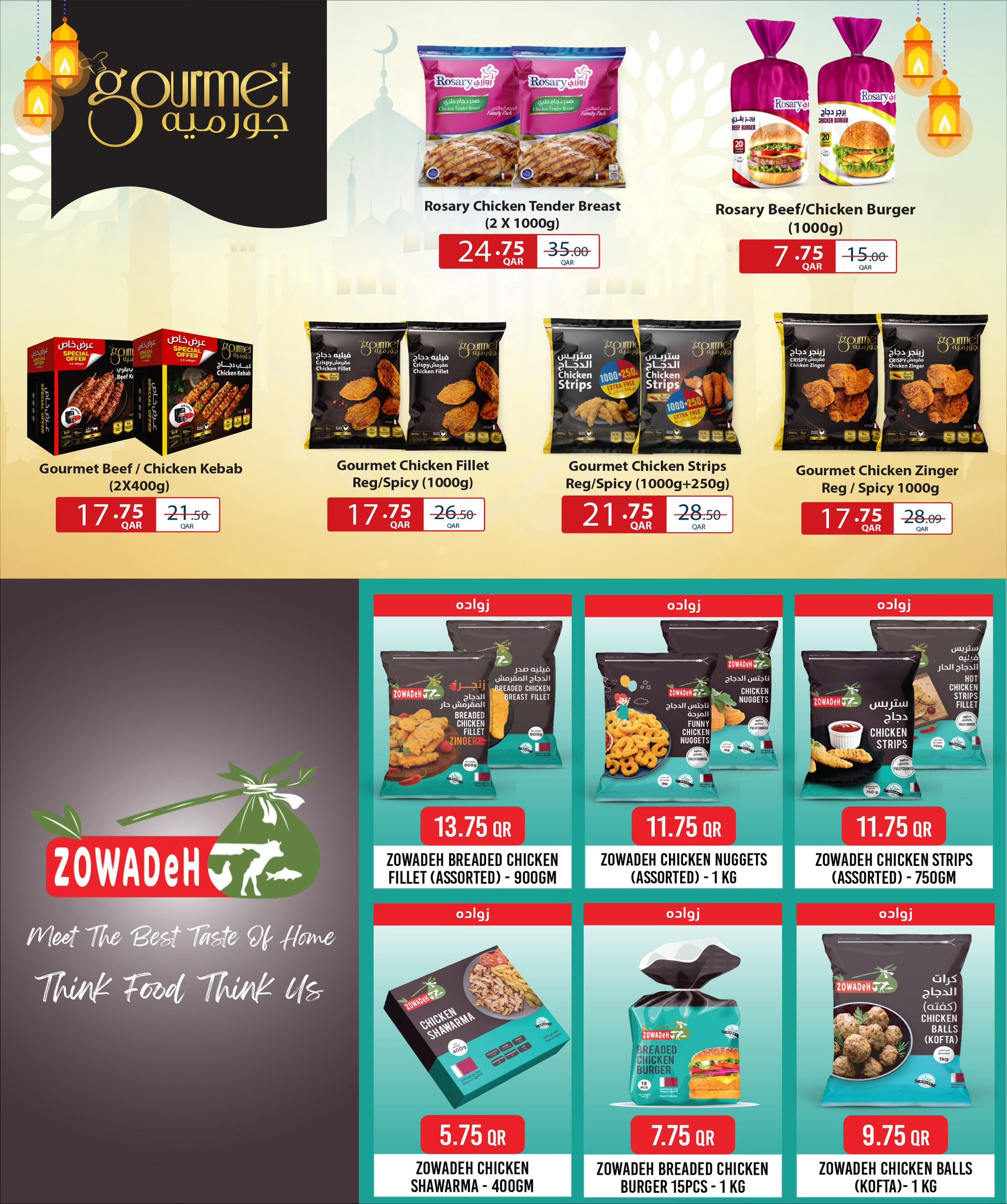 Offres Hypermarché Masskar Qatar de 27 janvier à 7 février 2026 Offres de Bienvenue Ramadan