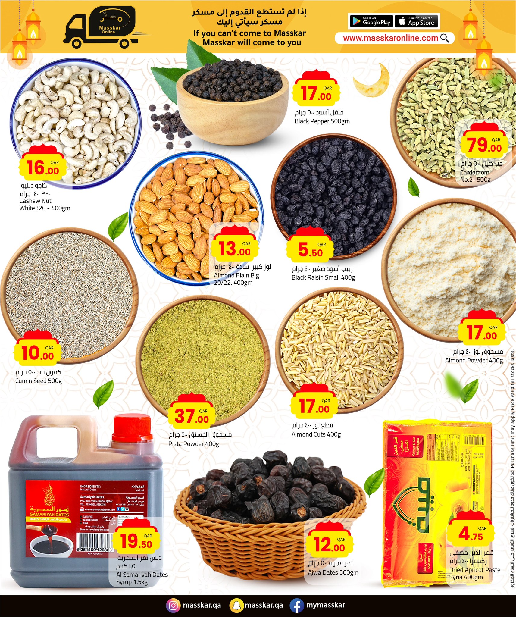 Offres Hypermarché Masskar Qatar de 27 janvier à 7 février 2026 Offres de Bienvenue Ramadan