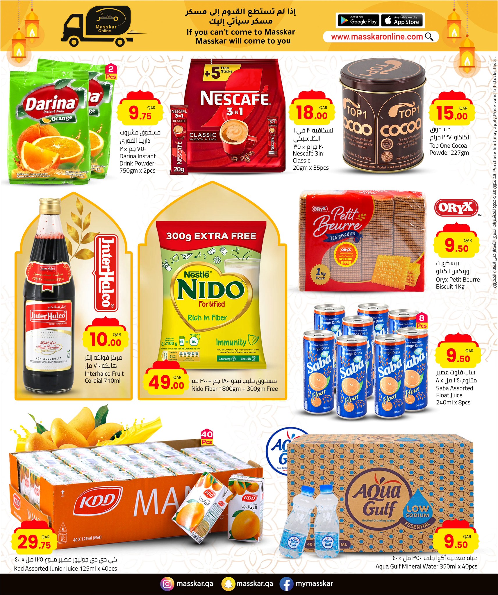 Offres Hypermarché Masskar Qatar de 27 janvier à 7 février 2026 Offres de Bienvenue Ramadan
