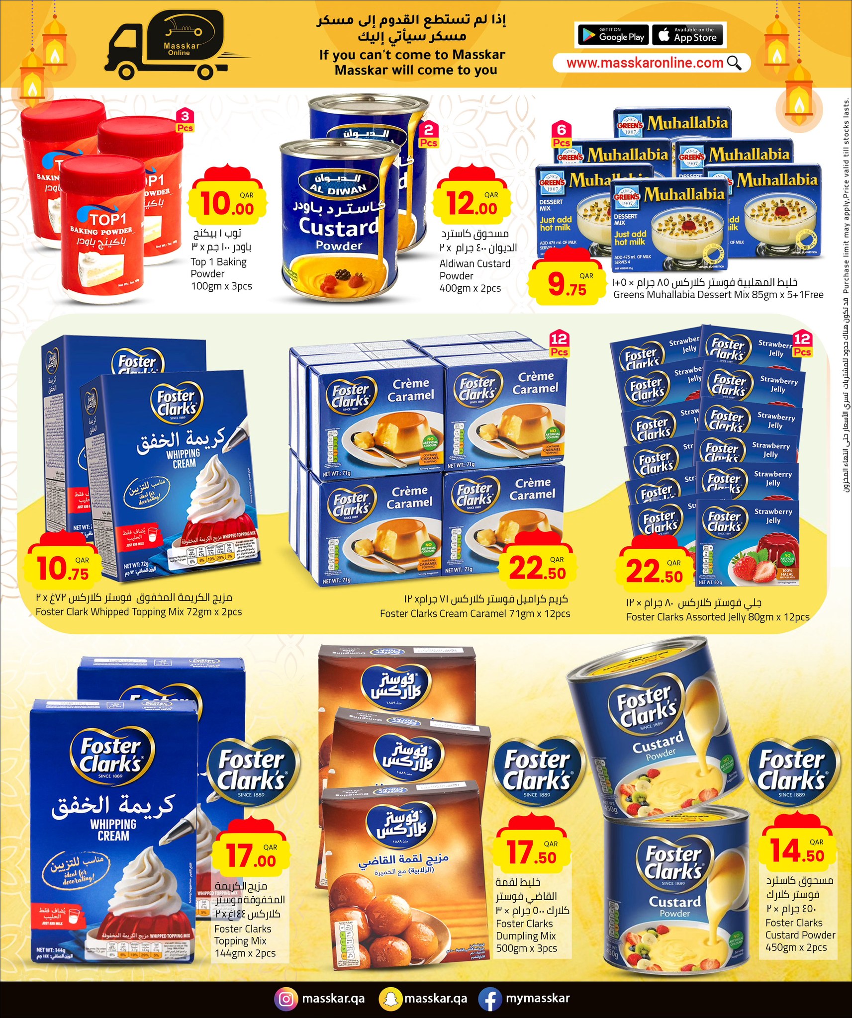 Offres Hypermarché Masskar Qatar de 27 janvier à 7 février 2026 Offres de Bienvenue Ramadan