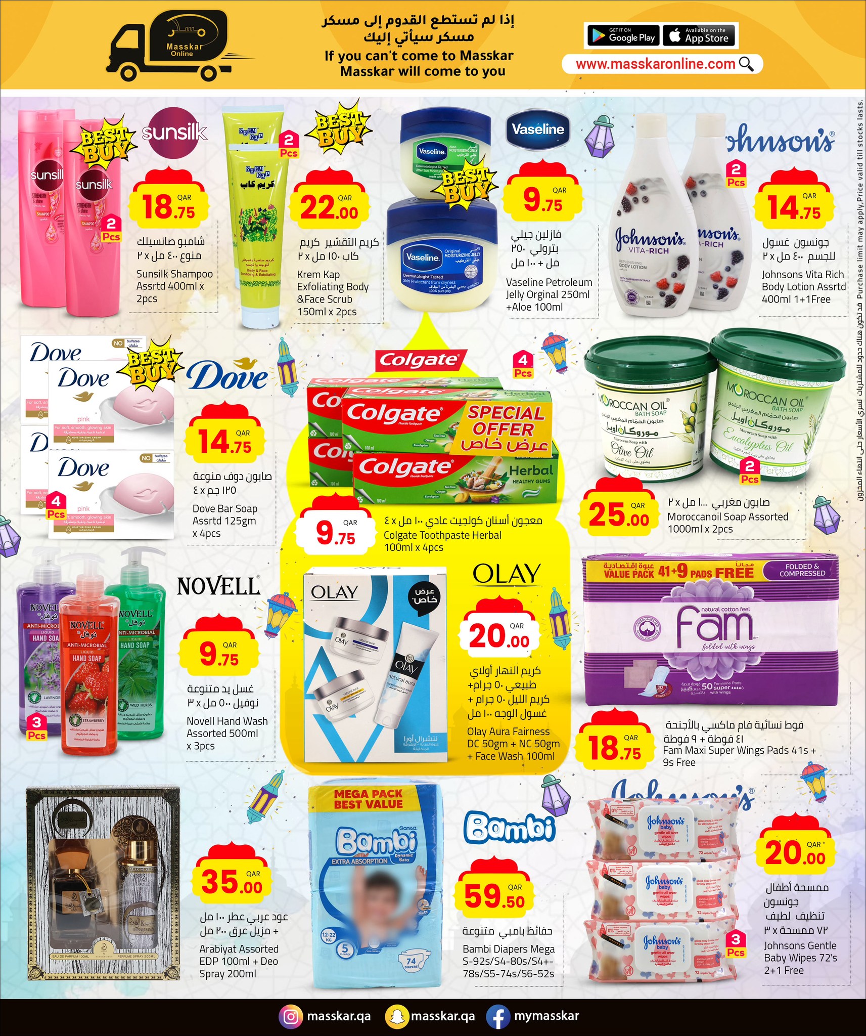 Offres Hypermarché Masskar Qatar de 27 janvier à 7 février 2026 Offres de Bienvenue Ramadan