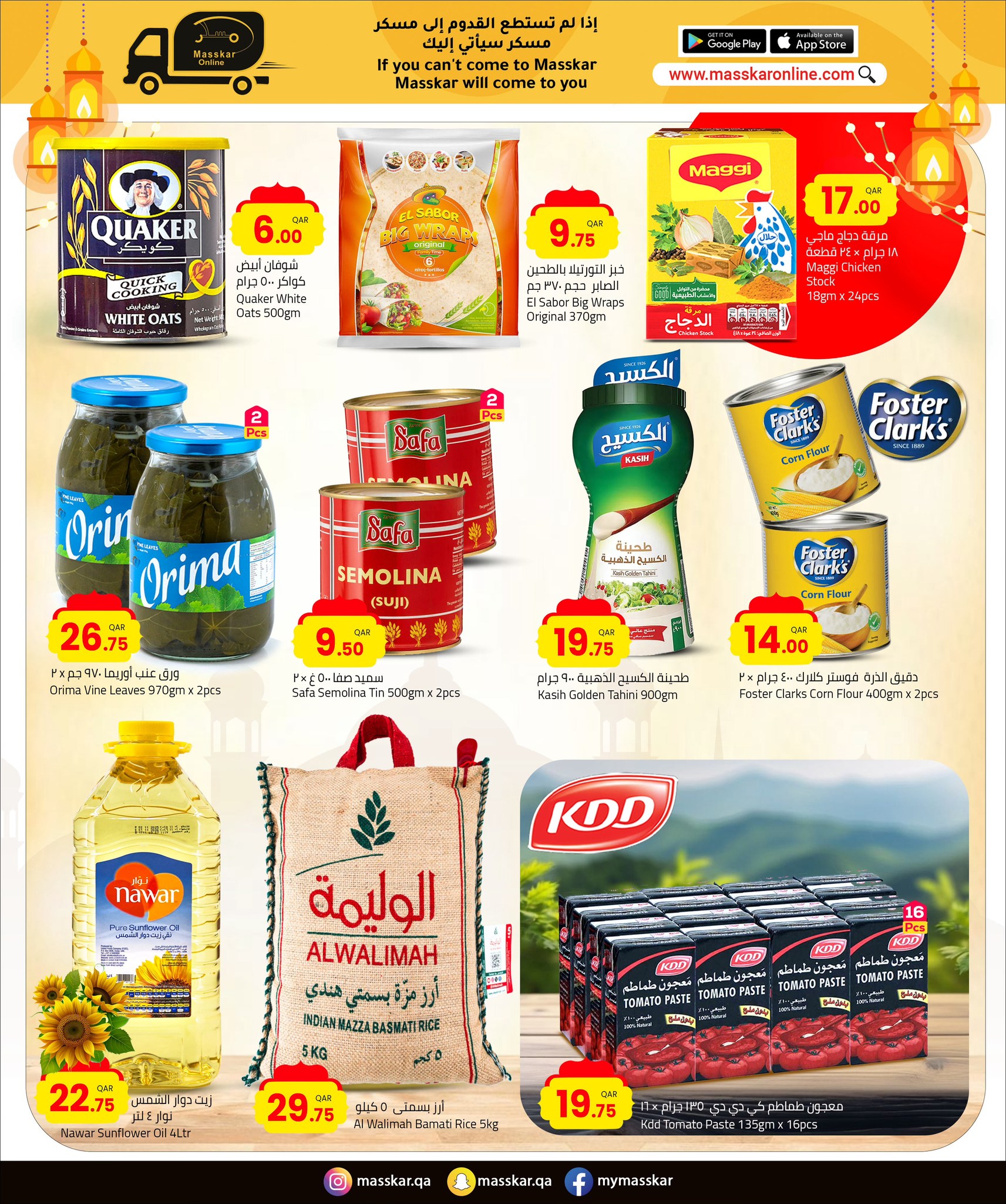 Offres Hypermarché Masskar Qatar de 27 janvier à 7 février 2026 Offres de Bienvenue Ramadan