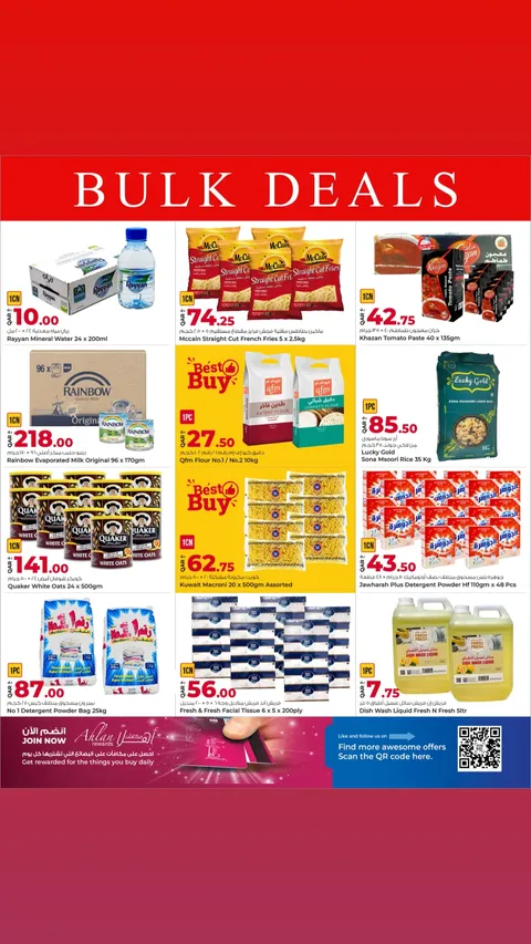 Grand & Al Rawabi Qatar Offers from 26 January to 3 February 2026 Welcome Ramadan Offers