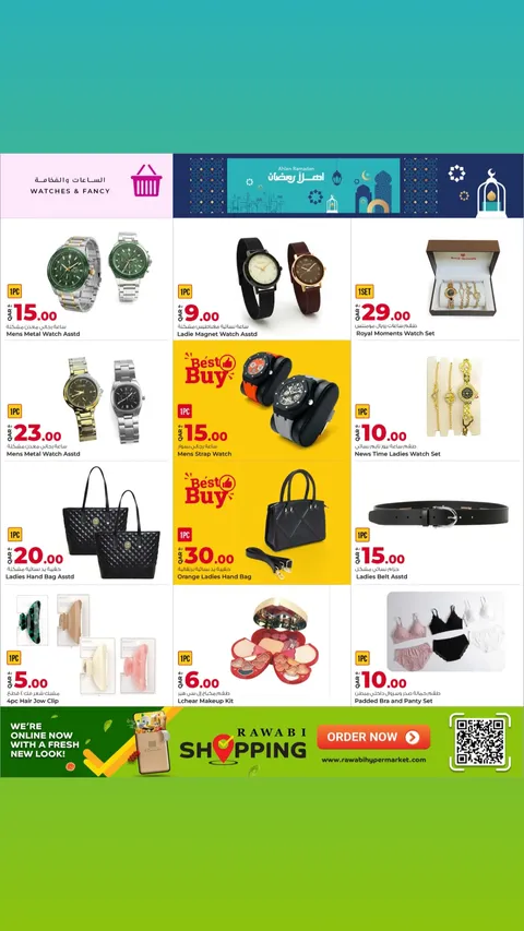 Grand & Al Rawabi Qatar Offers from 26 January to 3 February 2026 Welcome Ramadan Offers