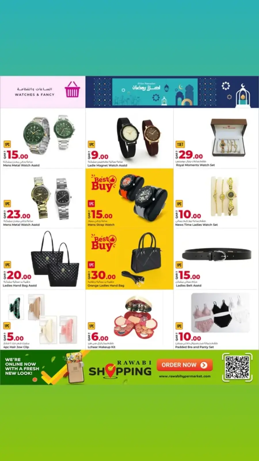 صفحة 9 ضمن عروض أهلا رمضان في جراند والروابى قطر