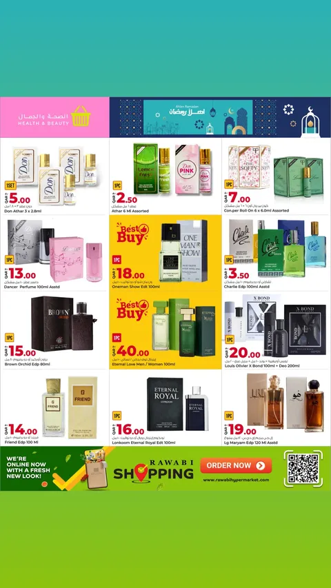 Grand & Al Rawabi Qatar Offers from 26 January to 3 February 2026 Welcome Ramadan Offers