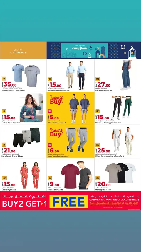 Grand & Al Rawabi Qatar Offers from 26 January to 3 February 2026 Welcome Ramadan Offers