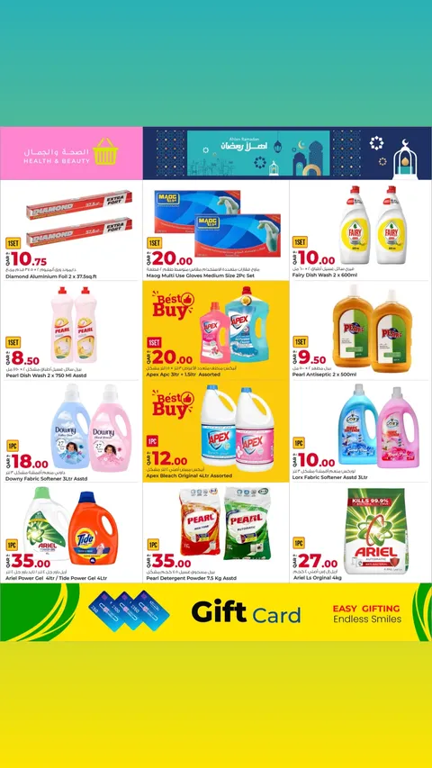 Grand & Al Rawabi Qatar Offers from 26 January to 3 February 2026 Welcome Ramadan Offers