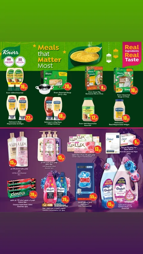 Grand & Al Rawabi Qatar Offers from 26 January to 3 February 2026 Welcome Ramadan Offers