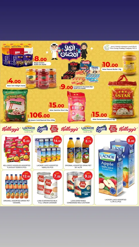 Grand & Al Rawabi Qatar Offers from 26 January to 3 February 2026 Welcome Ramadan Offers