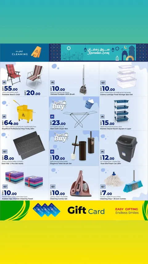 Grand & Al Rawabi Qatar Offers from 26 January to 3 February 2026 Welcome Ramadan Offers