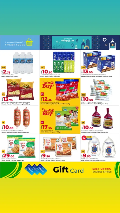 Grand & Al Rawabi Qatar Offers from 26 January to 3 February 2026 Welcome Ramadan Offers