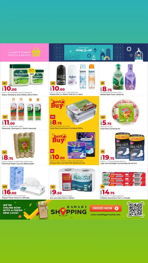 Grand & Al Rawabi Qatar Offers from 26 January to 3 February 2026 Welcome Ramadan Offers