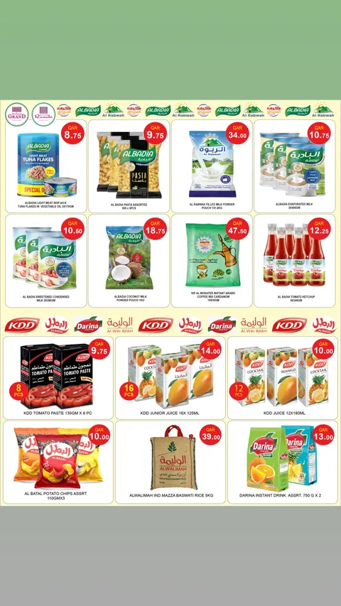 Grand & Al Rawabi Qatar Offers from 26 January to 3 February 2026 Welcome Ramadan Offers