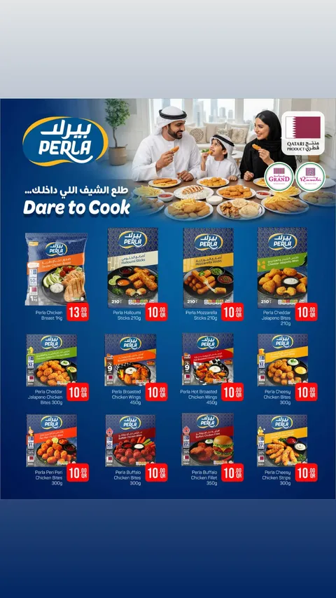 Grand & Al Rawabi Qatar Offers from 26 January to 3 February 2026 Welcome Ramadan Offers