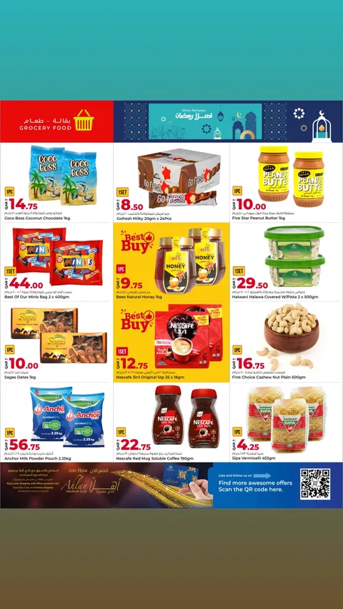 Grand & Al Rawabi Qatar Offers from 26 January to 3 February 2026 Welcome Ramadan Offers