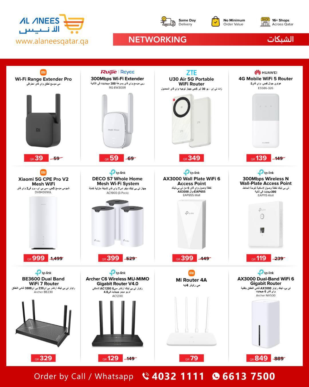 Ofertas de Compañía Al Anis Katar de 26 enero a 10 febrero 2026 Ofertas del Tech Fest