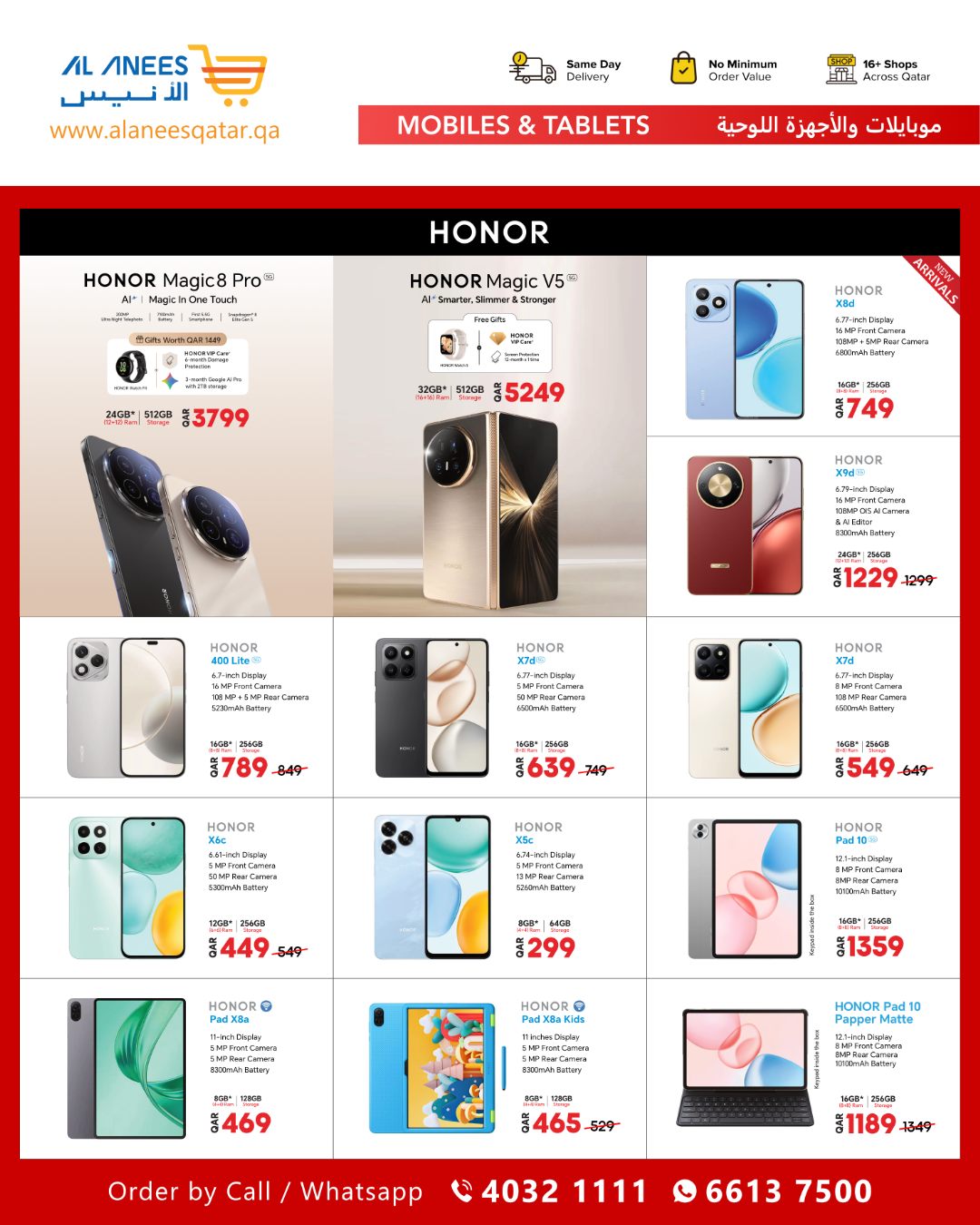 Ofertas de Compañía Al Anis Katar de 26 enero a 10 febrero 2026 Ofertas del Tech Fest