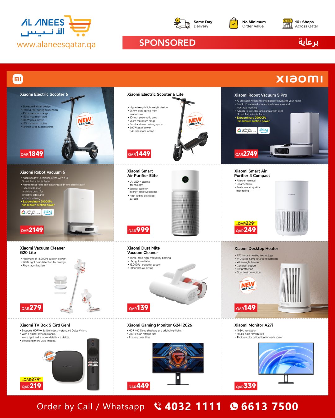 Ofertas de Compañía Al Anis Katar de 26 enero a 10 febrero 2026 Ofertas del Tech Fest