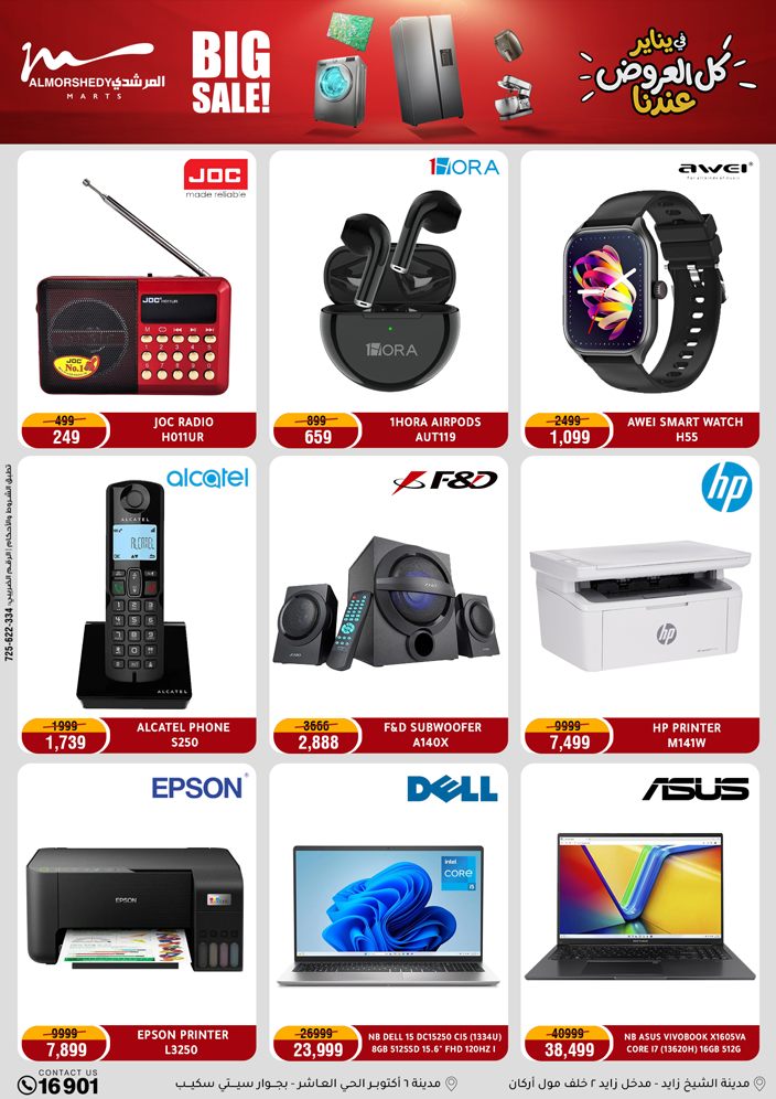 Al Morshedy Egypt Offers from 25 to 28 January 2026 January savings offers