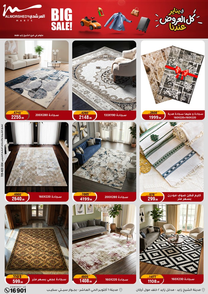 Al Morshedy Egypt Offers from 25 to 28 January 2026 January savings offers