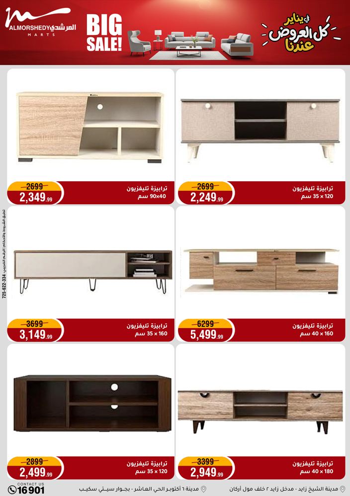 Al Morshedy Egypt Offers from 25 to 28 January 2026 January savings offers