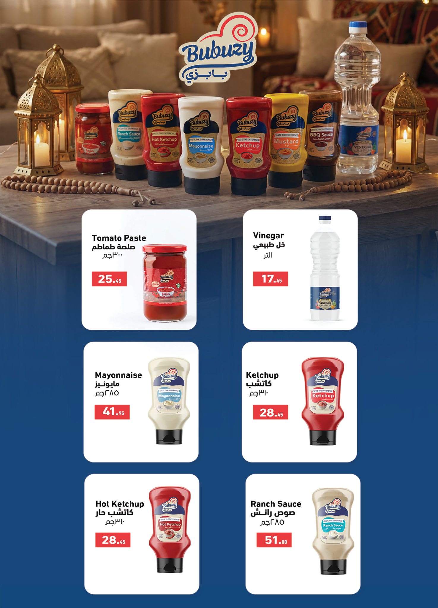 عروض أسواق العثيم مصر من 27 يناير حتى 8 فبراير 2026 عروض أهلا رمضان