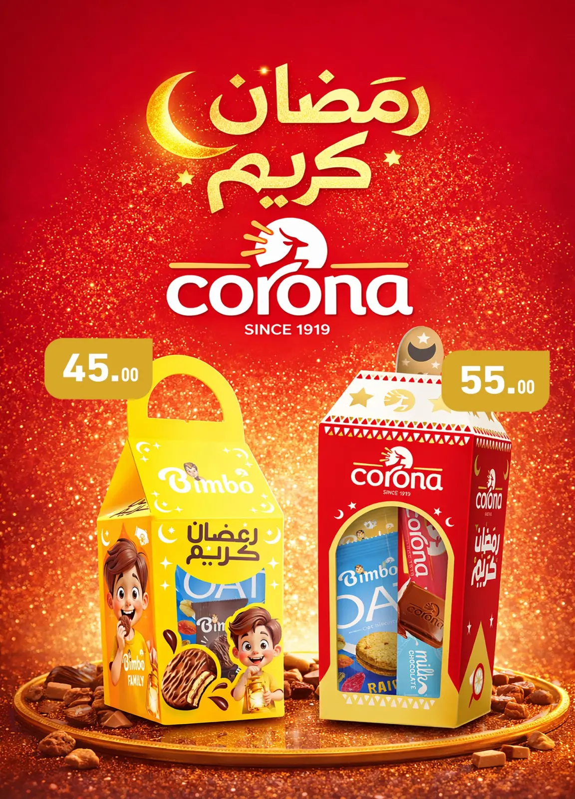 عروض أسواق العثيم مصر من 27 يناير حتى 8 فبراير 2026 عروض أهلا رمضان - صفحة 19