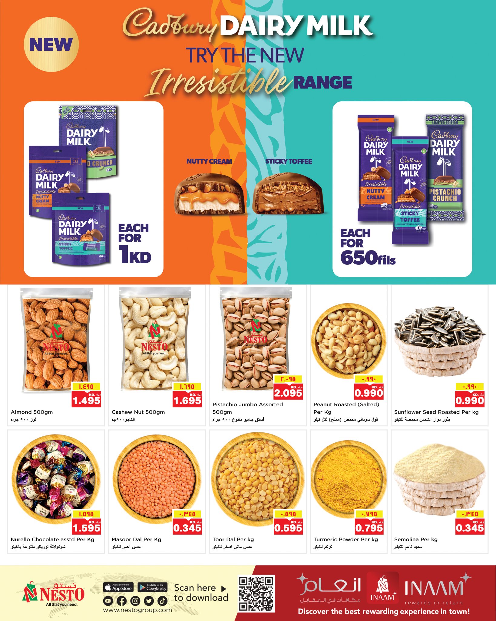 عروض نستو هايبر ماركت المرقاب  من 28 يناير حتى 3 فبراير 2026 عروض خاصة