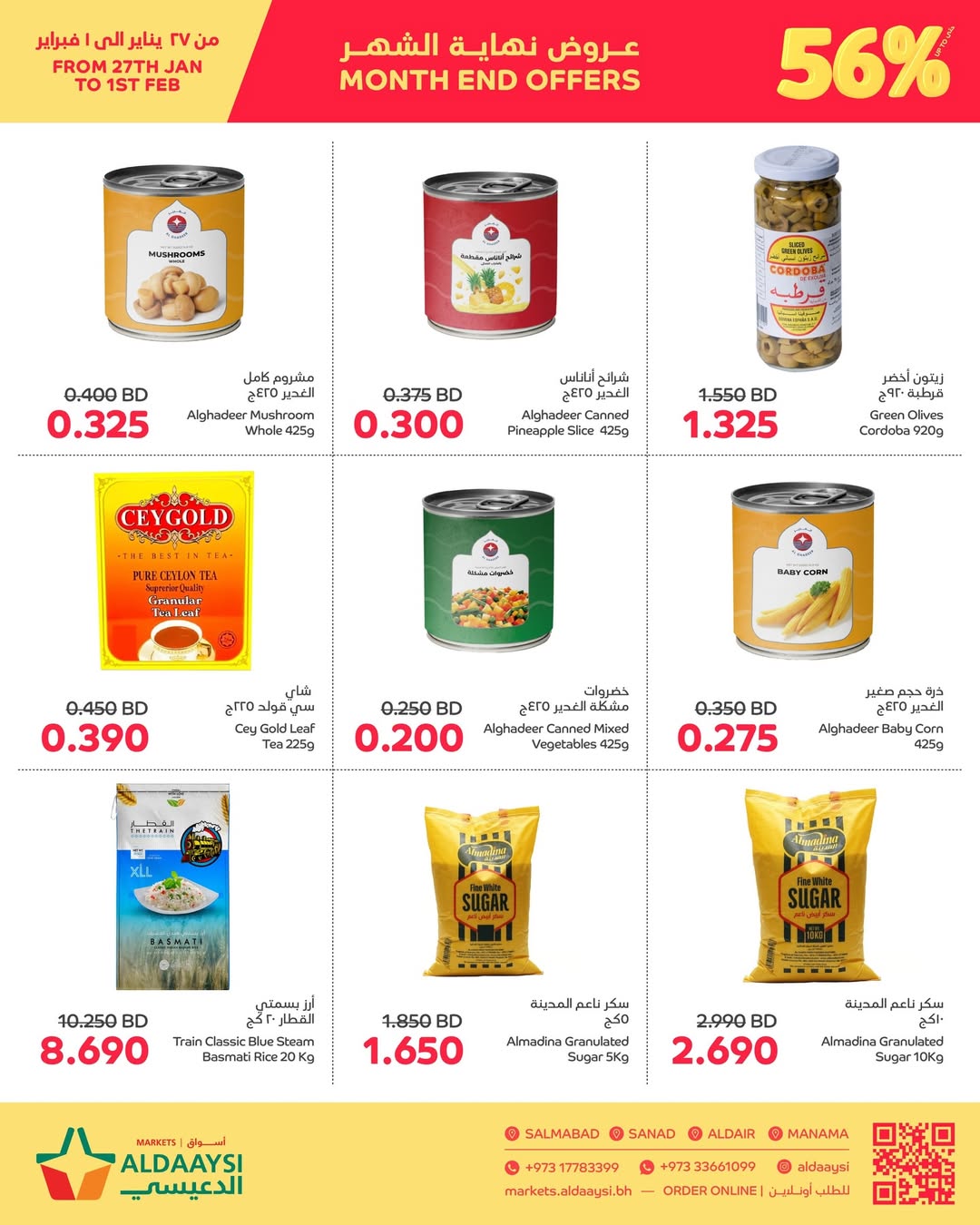 Aldaaysi Markets Bahrain Offers from 27 January to 1 February 2026 End of month offers
