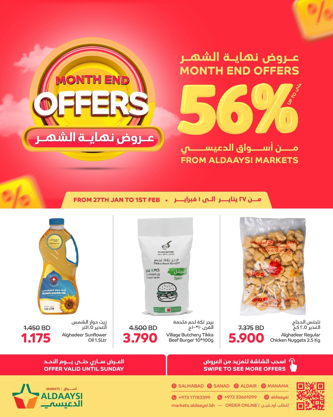 Ofertas de Mercados de Aldaaysi Bahréin de 27 enero a 1 febrero 2026 Ofertas de fin de mes - Página 1