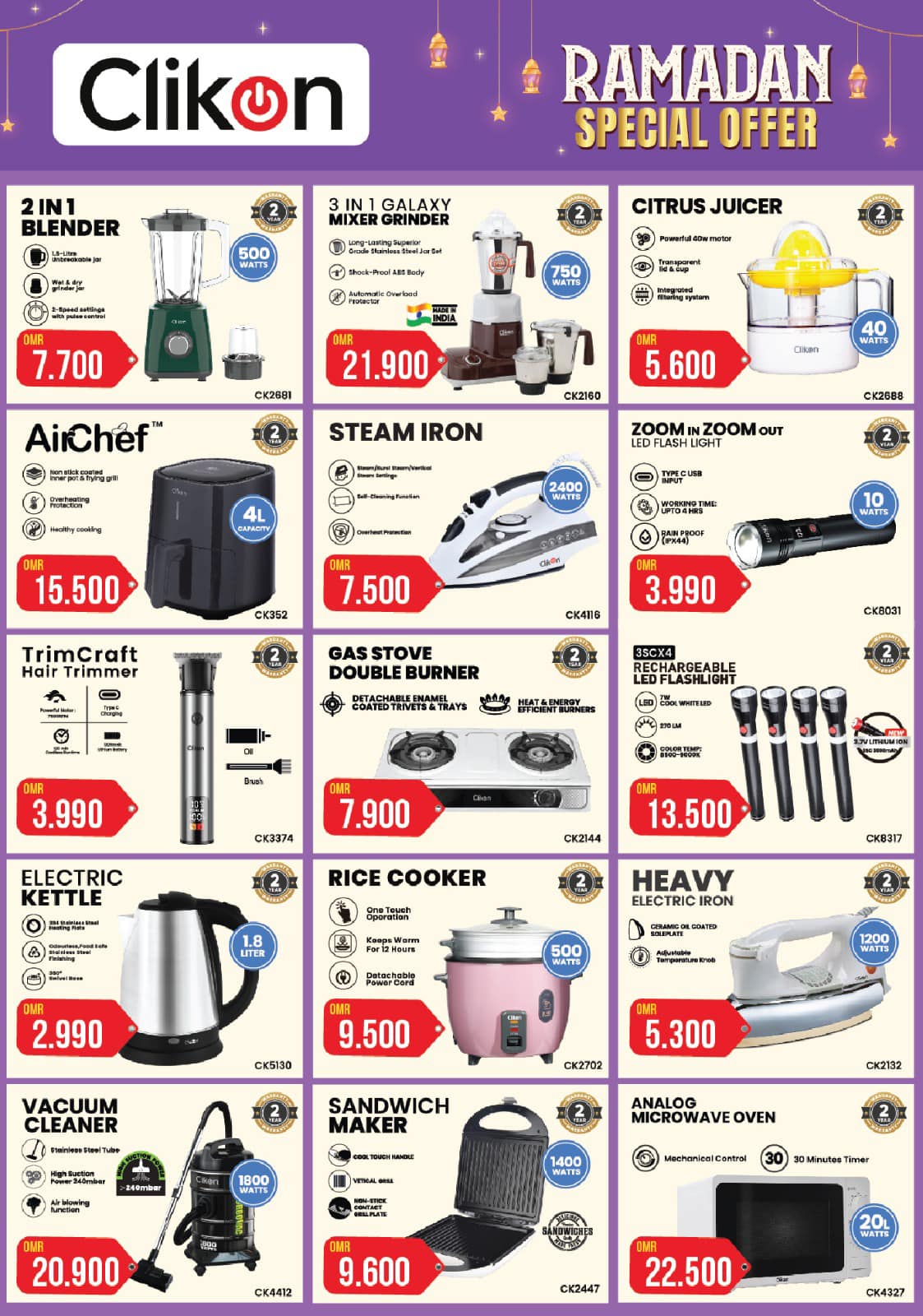 Offres Hypermarché Kenz  Al Khoud  de 25 à 31 janvier Méga offres