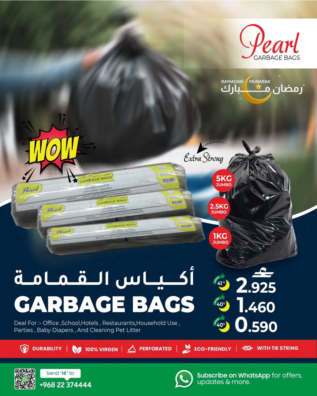 عروض مكة هايبر ماركت عمان من 27 يناير حتى 18 فبراير 2026 عروض جاهز للإستخدام