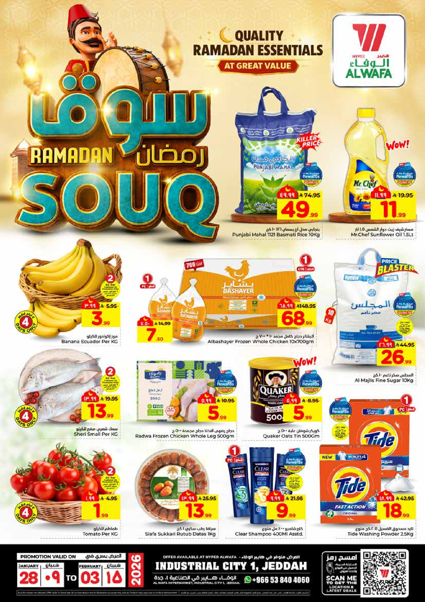 Ofertas de Hipermercado Al Wafa  Jeddah  de 28 enero a 3 febrero Ofertas del mercado de Ramadán - Página 1