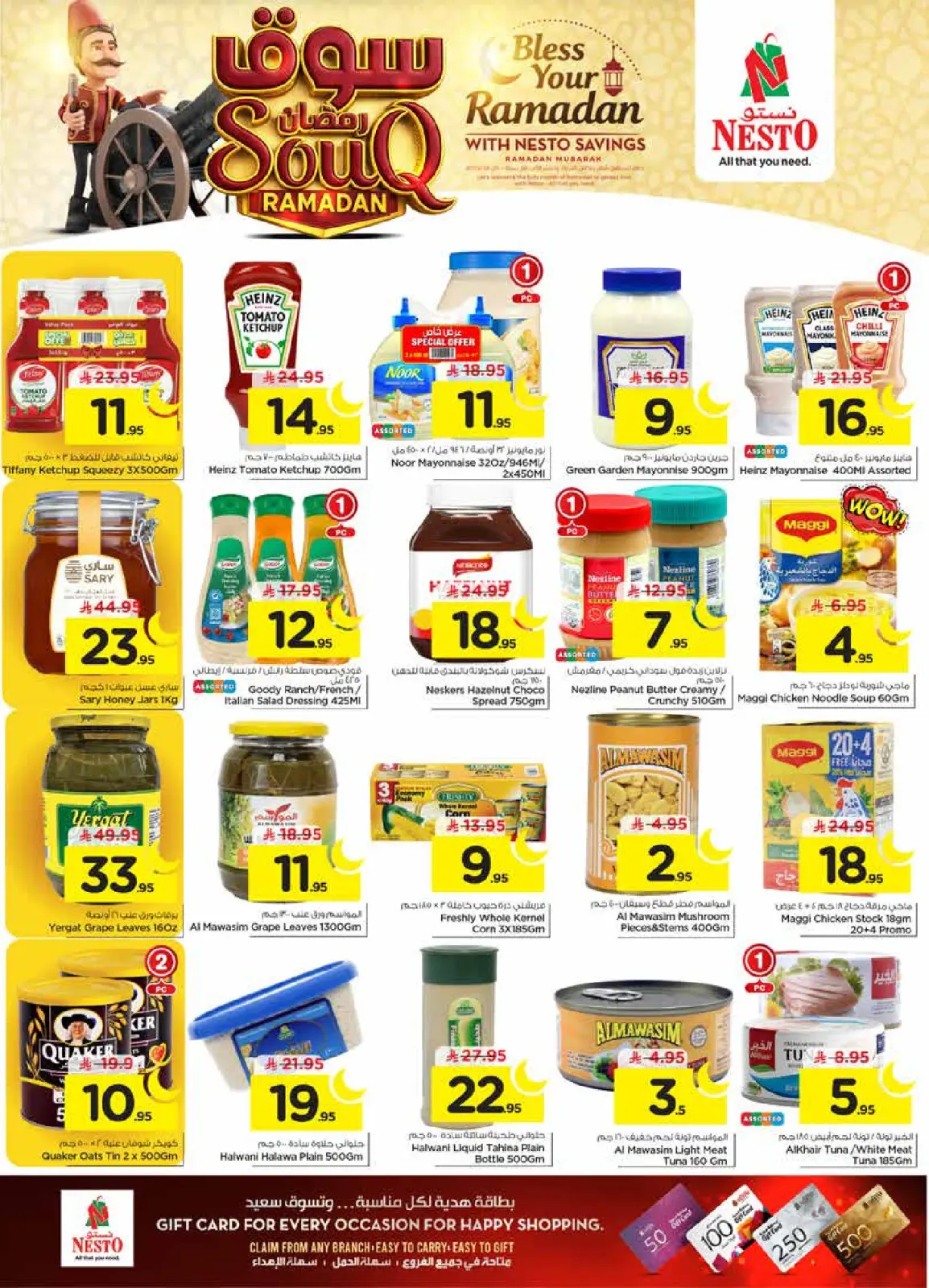 صفحة 9 ضمن عروض سوق رمضان في نستو السعودية