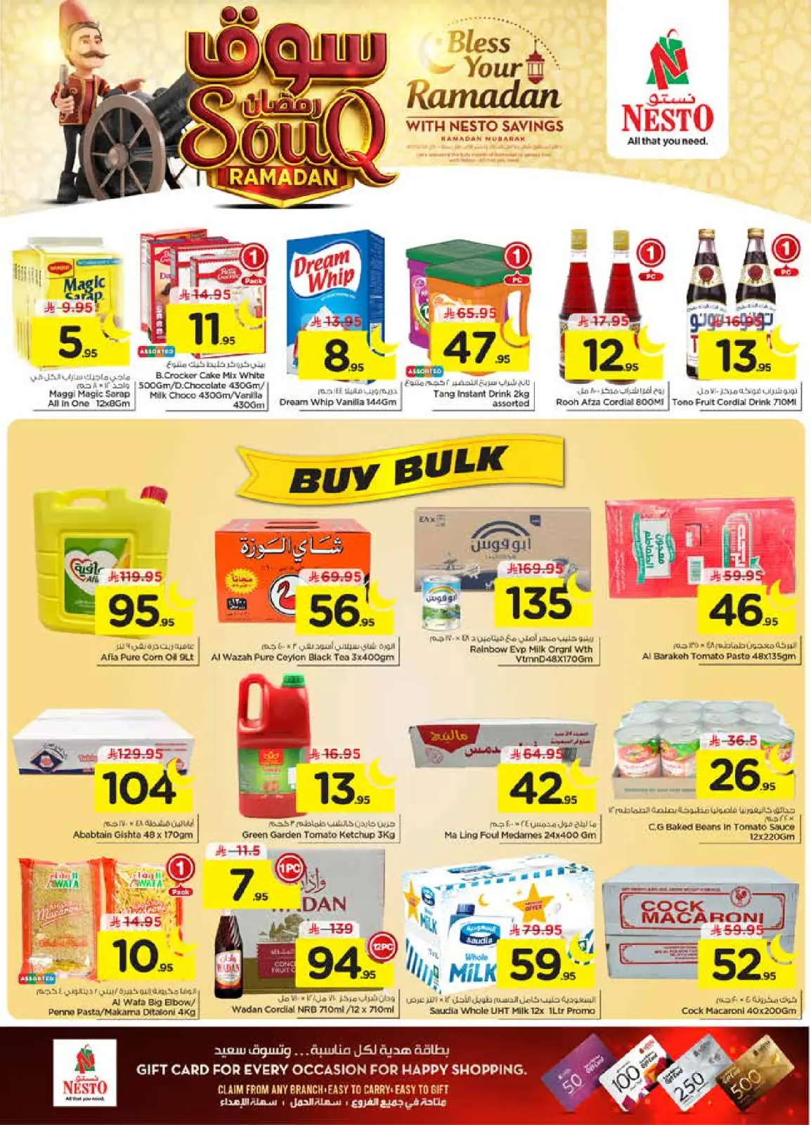 صفحة 10 ضمن عروض سوق رمضان في نستو السعودية