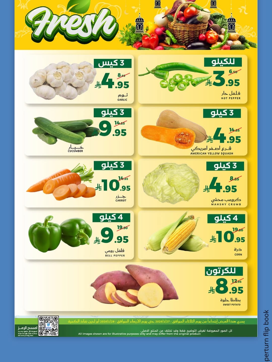 Mira Mart  Jeddah  Offers from 27 to 28 January Fresh deals